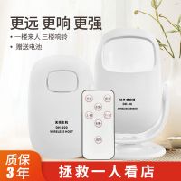分体式欢迎光临门铃店铺市餐厅用二拖一红外来人提醒进门感应器