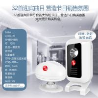 分体门铃欢迎光临感应器店铺进门感应门铃迎宾器家用报警器