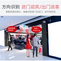 你好欢迎光临门铃感应器商店铺进门人体感应无线双向迎宾器
