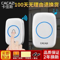 门铃无线家用交远距离插电音乐门铃一拖二拖一防水老人呼叫器