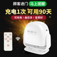 欢迎光临门铃感应器进门迎宾店铺市语音商用叮咚提示红外报警器