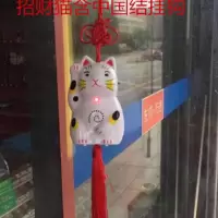 进门欢迎光临感应器商店门铃迎客店门口便利店来人提醒语音防盗