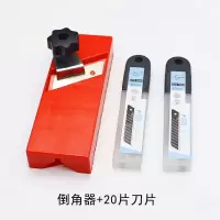倒角刨刀 木工雪弗板石膏板密度板吸音棉倒角器45°木匠修边工具