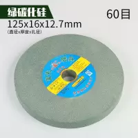砂轮台式砂轮机打磨250mm棕白刚玉绿碳化硅200磨刀机砂轮片沙轮石