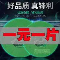 切割片350型400mm切割机大号沙轮片金属不锈钢砂轮切割片大全