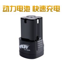 16.8v锂电池电钻电池18v电动螺丝刀电池充电器适配龙韵富格科麦斯