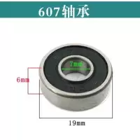 电动工具装机轴承角磨机切割机手电钻电锤云石机耐用轴承