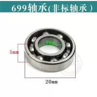 电动工具装机轴承角磨机切割机手电钻电锤云石机耐用轴承