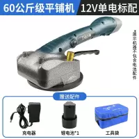瓷砖平铺机贴砖机铺贴地板砖辅助工具全自动贴瓷砖墙砖震动器
