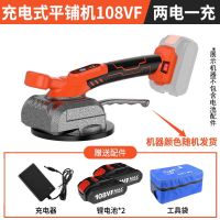 瓷砖平铺机贴砖机铺贴地板砖辅助工具全自动贴瓷砖墙砖震动器