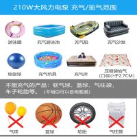 吹吸两用电动充气筒游泳圈泳池气床垫充气泵家用压缩袋抽气筒