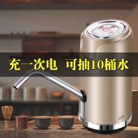 家用饮水机桶装水自动抽水电动压水器小型吸水泵净水上水器