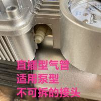 车载电动充气泵气管配件大全充气管软管气线尤利车志酷维修打气