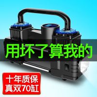 车载充气泵双缸大功率汽车用便携式打气泵轮胎12v电动高压打气筒
