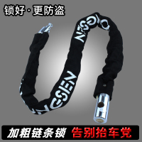 自行车锁链条锁山地车锁摩托车锁密码锁防盗链锁链子锁防盗锁