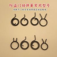 防盗门锁弹簧拉手把手扭簧手柄扁圆簧双活双快复位回弹簧卡簧配件