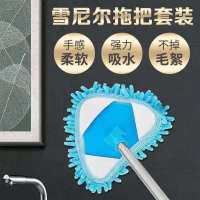 迷你三角拖把打扫卫生擦车擦玻璃尘拖地雪尼尔掸子家用