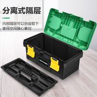 美耐®塑料五金工具箱家用大号多功能车载手提美术收纳箱铁