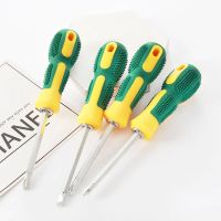 手动双头两用螺丝刀一字十字改锥梅花起子维修工具