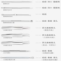 粉刺针黑头夹挤痘痘刮暗全套挑脂肪粒清洁工具镊子尖头套装