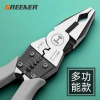 老虎钳子多功能斜口钳尖嘴钳五金工具钢丝钳电工