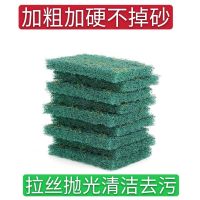 工业百洁布金属拉丝布尼龙布8698绿色擦拭片抛光打磨不锈钢锈布
