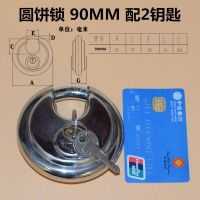 圆饼锁圆挂锁防盗防水防锈仓库挂锁横开挂锁不锈钢防盗窗挂锁锁具