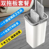 刮刮乐平板拖把桶拖地一拖净免手洗家用旋转干湿两用