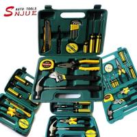 综合款车家用工具箱套装8件9件12件16件套老虎钳扳手螺丝刀组套