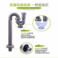 卫生间塑料洗手盆排水管洗脸盆台盆面盆s弯防臭下水管密封下水器