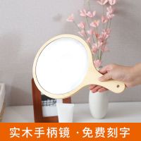 美容院化妆镜纹绣手柄镜木质圆形手拿小镜子随身便携牙科高清镜子