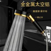 太空铝强增压花洒淋浴万向多功能喷头家用淋雨强浴霸套装