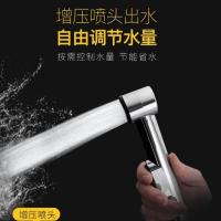 马桶喷水龙头妇洗器冲洗器家用高压增压喷头水伴侣洗屁股