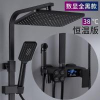 卫浴黑色淋浴花洒套装全铜恒温家用浴室挂墙式淋雨增压喷头