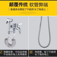 2米3米5米淋浴喷头软管弹簧妇洗器喷进水管电话线管伸缩手喷管