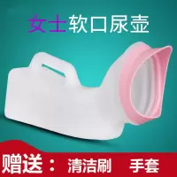 女士尿壶成人卧床老人小便壶老年人夜壶人自理接尿壶女用小便器