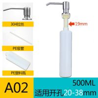 水槽不锈钢无铅皂液器 洗洁精瓶按压洗手液塑料瓶卫浴免加洗涤液