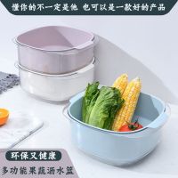 沥水篮厨房多功能洗菜盆沥水筐创意洗菜篮子客厅茶几水果蓝筐果盘