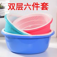 塑料沥水篮洗菜盆厨房淘米洗菜篮子滤水筛家用双层水果盘洗菜漏盆