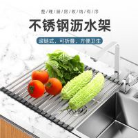 厨房水槽可折叠沥水架隔热垫水槽置物架蔬菜沥水器沥水篮厨房