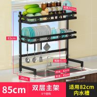 厨房架子置物架碗盘碟筷水池沥水架水槽上方置物架滤碗架晾碗架子
