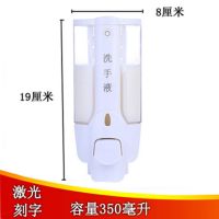 壁挂式皂液器洗手液乳洁精宾馆酒店洗发水沐浴露盒二合一瓶子