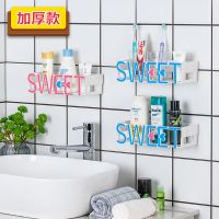 免打孔卫生间置物架浴室壁挂收纳架厨房墙上置物盒塑料厕所三角架