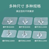 无痕钉螺丝贴粘胶挂钩免打孔免钉墙钉吸盘相框照瓷砖壁挂