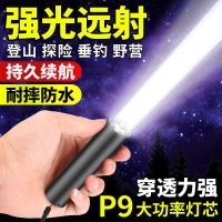 迷你手电筒强光可充电亮家用多功能小手电袖珍变焦学生户外灯