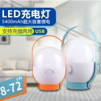 强光led家用应急充电灯停电备用夜市户外野营usb马灯多功能手提灯