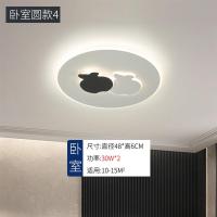 全屋灯具套餐组合三室两厅客厅灯大灯卧室灯简约现代家用吸顶灯