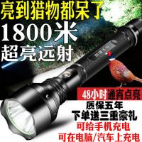 防爆强光手电筒远射1800米防水亮充电远程led探照灯户外