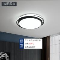 客厅灯2021新款简约现代大气led卧室吸顶灯亮全屋灯具套餐组合