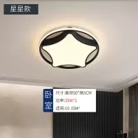 客厅灯2021新款简约现代大气led卧室吸顶灯亮全屋灯具套餐组合